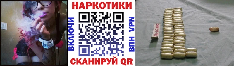 Наркотические вещества Знаменск МАРИХУАНА АМФ Меф мяу мяу