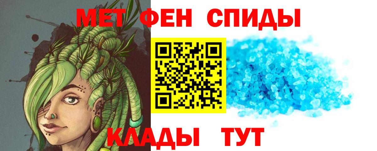 АМФ VHQ Знаменск