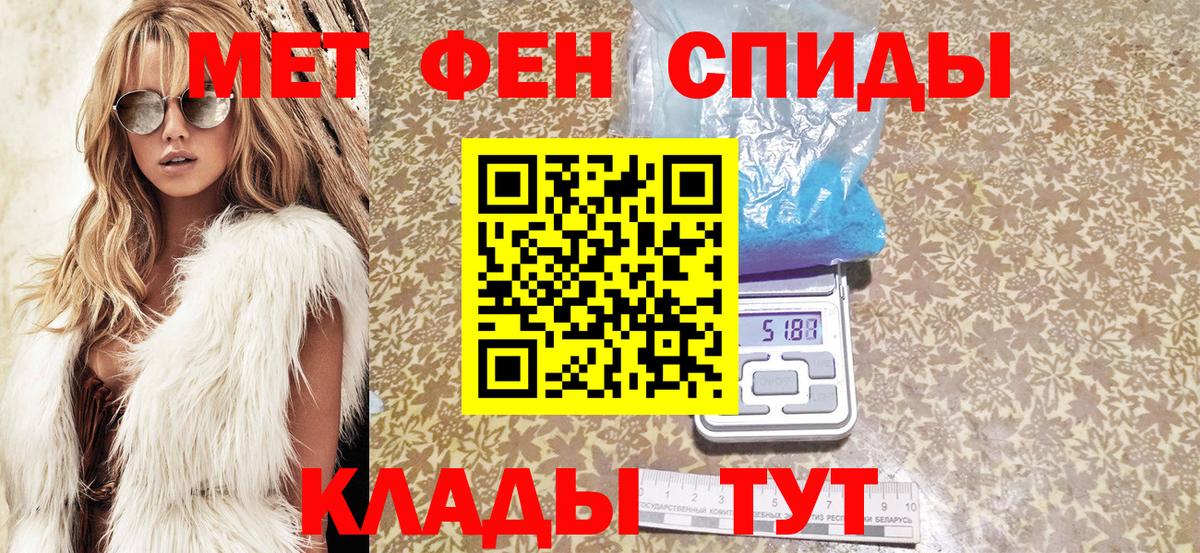 Amphetamine 98%  Знаменск  Amphetamine 98% 