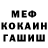 Кетамин VHQ Maryna Machulskaya
