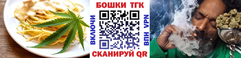 Canna-Cookies конопля  Знаменск 