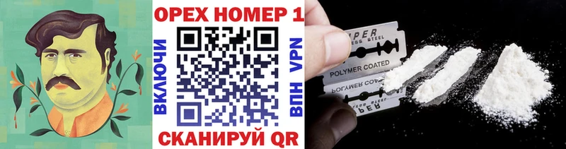 COCAIN Колумбийский omg как зайти Знаменск
