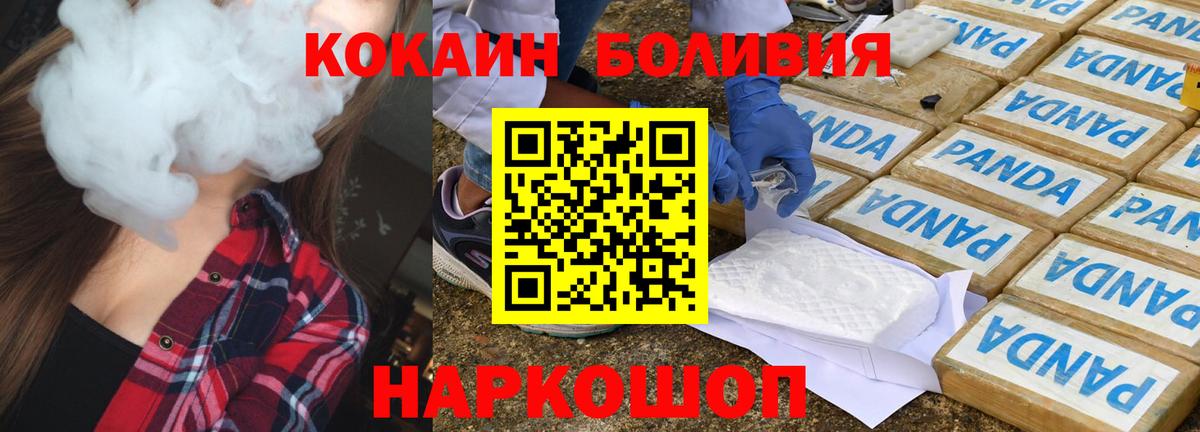 как найти закладки  Вход с VPN  Знаменск  Кокаин Columbia 
