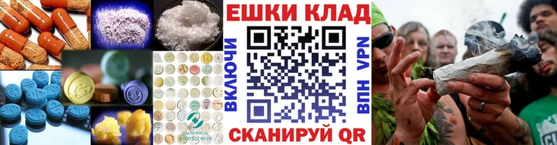 Экстази круглые  Знаменск 