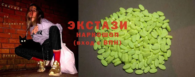 ЭКСТАЗИ 280 MDMA  omg ONION  Знаменск 