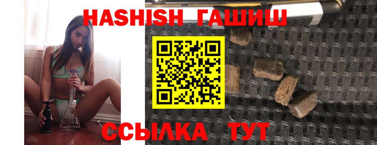 Знаменск  Каннабис  LSD-25  Мефедрон кристаллы  КОКАИН  APVP СК кристаллы  ГАШИШ 