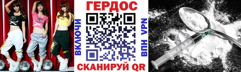МЕГА зеркало  Знаменск  Героин белый 