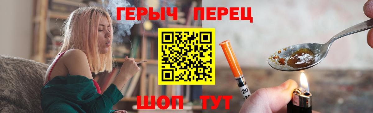 ГЕРОИН VHQ  ГЕРОИН VHQ  ГЕРОИН VHQ  Знаменск  ГЕРОИН VHQ 