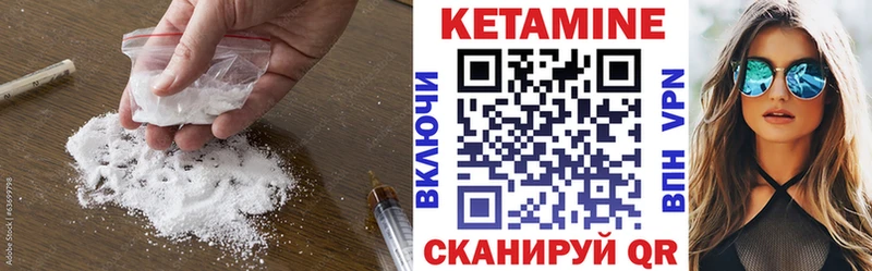 сколько стоит  Знаменск  Кетамин VHQ 