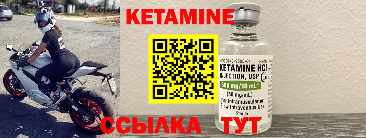 площадка клад  КЕТАМИН VHQ  Вход с VPN  Знаменск  omg онион 