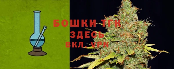 марки nbome Сосновый Бор