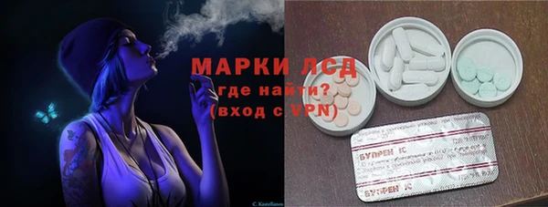 2c-b Осташков