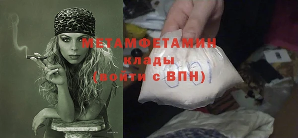 мяу мяу мука Нягань