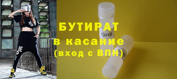 2c-b Осташков