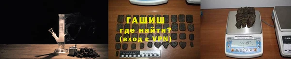 гашиш Нязепетровск