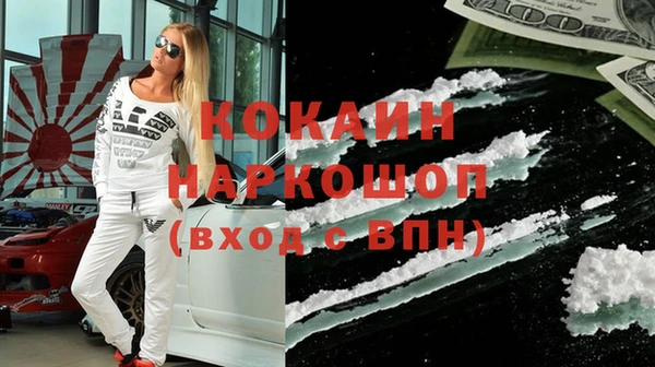 2c-b Осташков