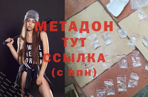 крисы Абаза