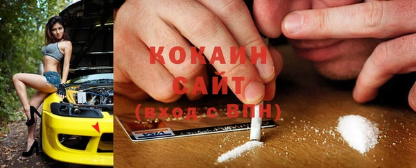 2c-b Осташков