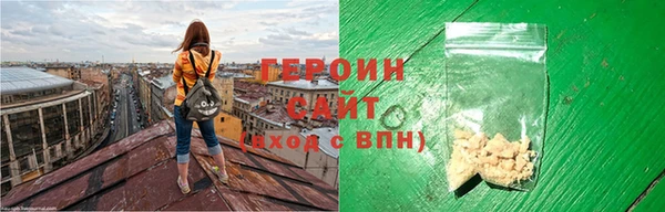 герыч Волосово