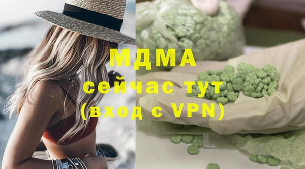 гашиш Нязепетровск