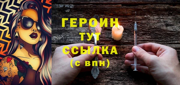PSILOCYBIN Россошь