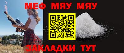 спайс Волжск