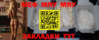 гашик Волжский