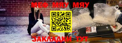 спайс Волжск