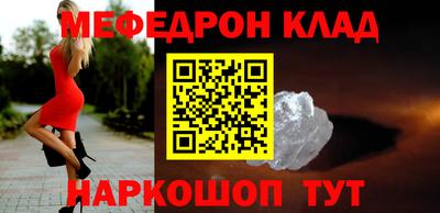 трава Волгодонск