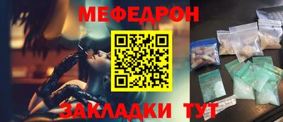 трава Волгодонск