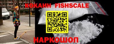 ГАЛЛЮЦИНОГЕННЫЕ ГРИБЫ Донецк