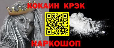 прущий лед Дубна