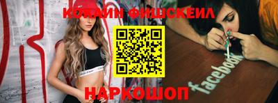 спайс Волжск