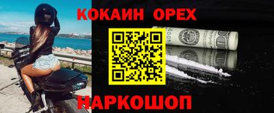 первитин Гатчина