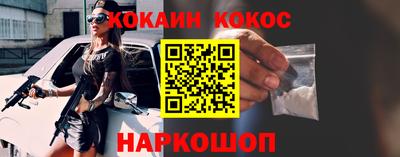 ГАЛЛЮЦИНОГЕННЫЕ ГРИБЫ Донецк