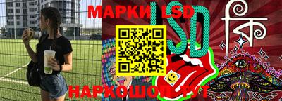 ГАЛЛЮЦИНОГЕННЫЕ ГРИБЫ Донецк