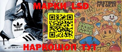 спайс Волжск