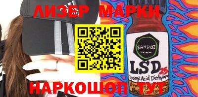 спайс Волжск