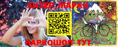 ГАЛЛЮЦИНОГЕННЫЕ ГРИБЫ Донецк