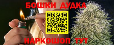 гашишное масло Гагарин