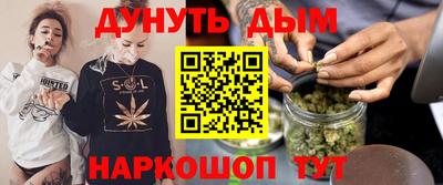 гашишное масло Гагарин