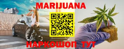 гашишное масло Гагарин