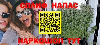 трава Волгодонск