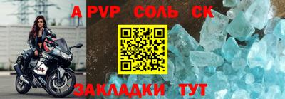 гашик Волжский