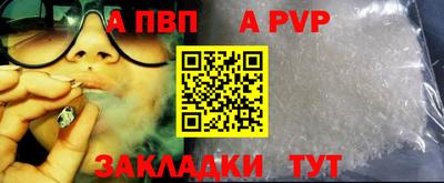 первитин Гатчина