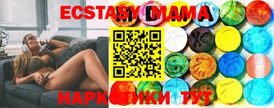 ГАЛЛЮЦИНОГЕННЫЕ ГРИБЫ Донецк