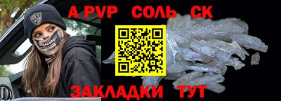 трава Волгодонск