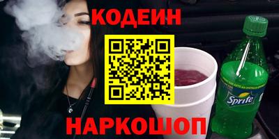 гашик Гай