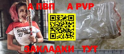 гашик Волжский