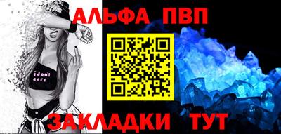 гашик Волжский